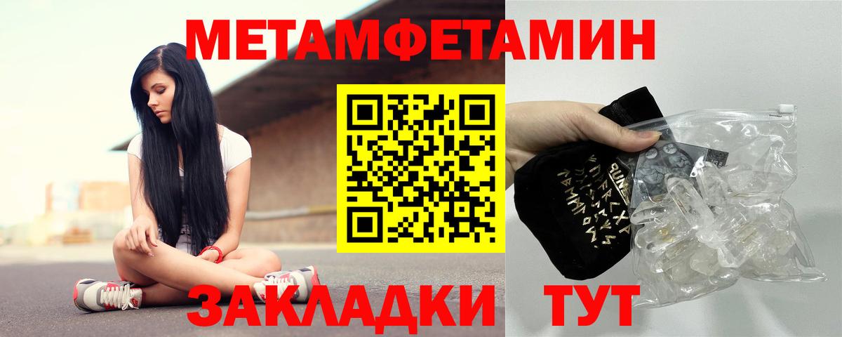 Амфетамин VHQ Петровск