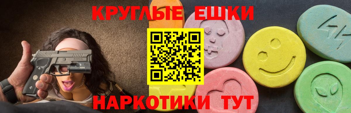 даркнет сайт  Экстази  ЭКСТАЗИ ешки  Вход с VPN  Экстази DUBAI  Петровск 