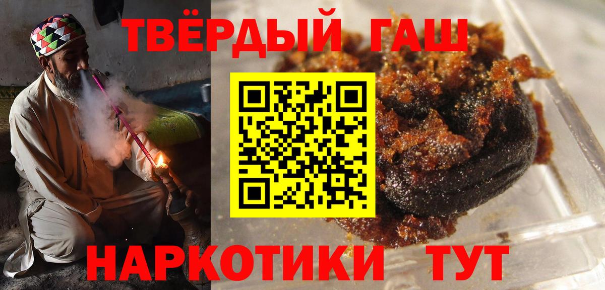 ГАШ 40% ТГК Петровск