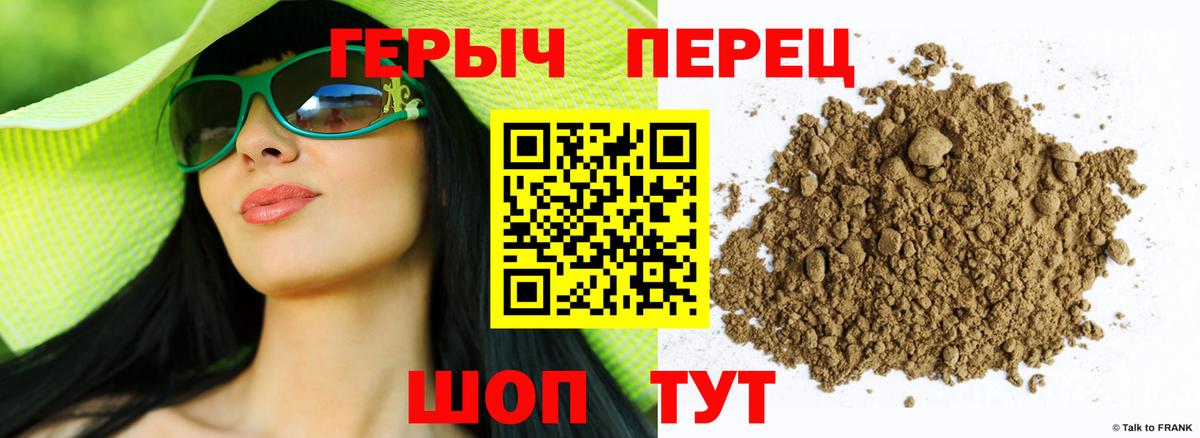 КОКАИН Петровск