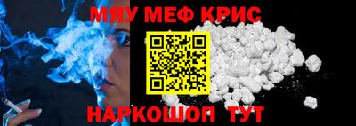 ALPHA PVP Будённовск