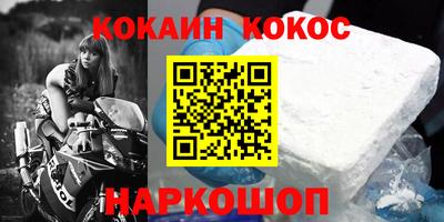 ALPHA PVP Будённовск
