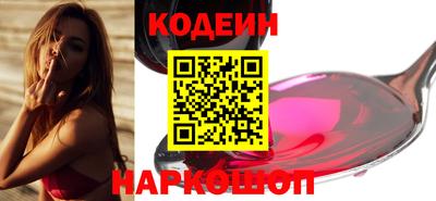 ALPHA PVP Будённовск