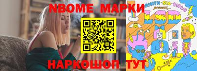 ALPHA PVP Будённовск