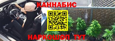 ALPHA PVP Будённовск