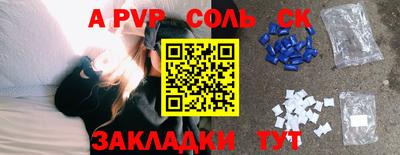 твердый Бузулук
