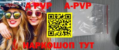 a pvp Бугуруслан