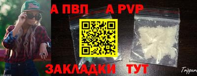 a pvp Бугуруслан