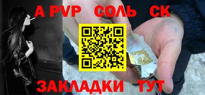 твердый Бузулук