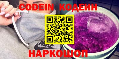 ALPHA PVP Будённовск