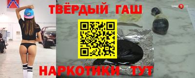 ALPHA PVP Будённовск