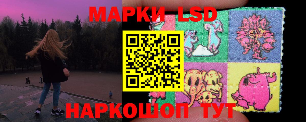 LSD-25 экстази ecstasy Петровск