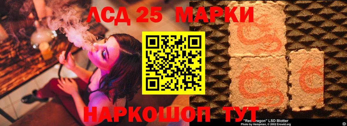 Лсд 25 экстази ecstasy  ссылка на мегу зеркало  Вход с VPN  Петровск  Лсд 25 экстази ecstasy 