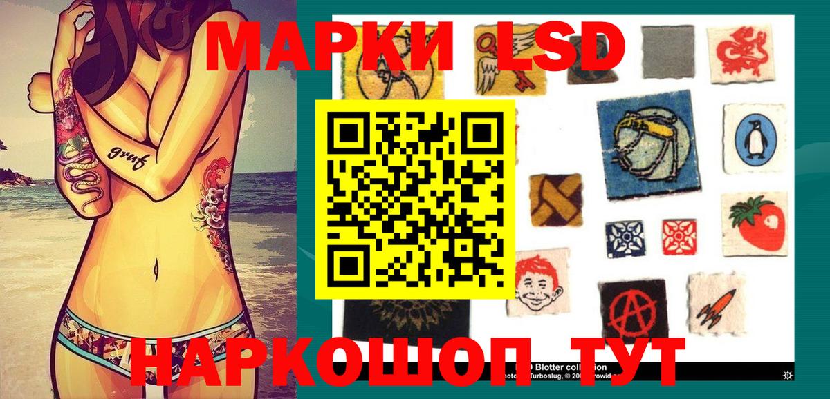 Марки N-bome 1,5мг Петровск
