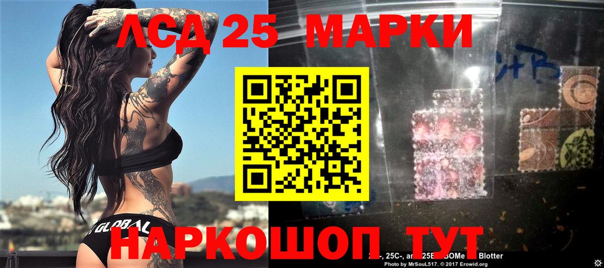 Петровск  Марки NBOMe 1,5мг  сколько стоит  Вход с VPN  Марки NBOMe 1,5мг 